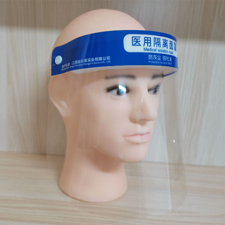 03597#长喜防护面罩_15.jpg