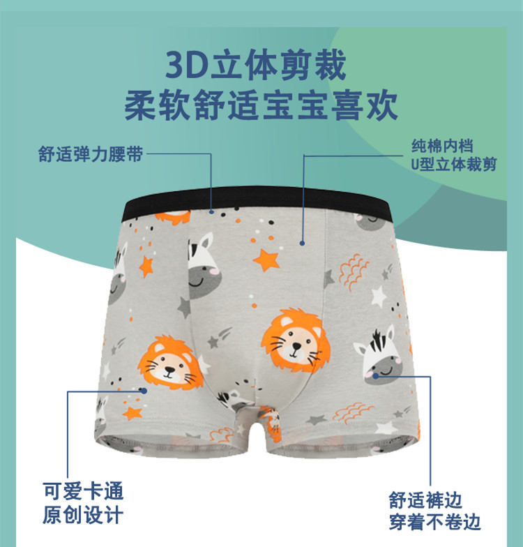 32支匹印男童2_副本.jpg
