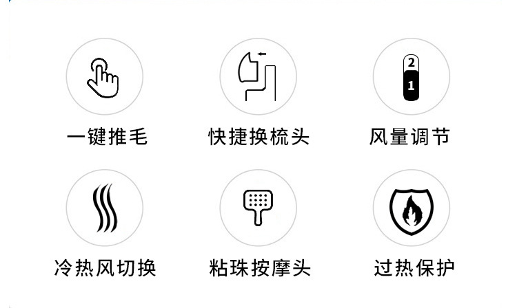 吹风梳详情_04