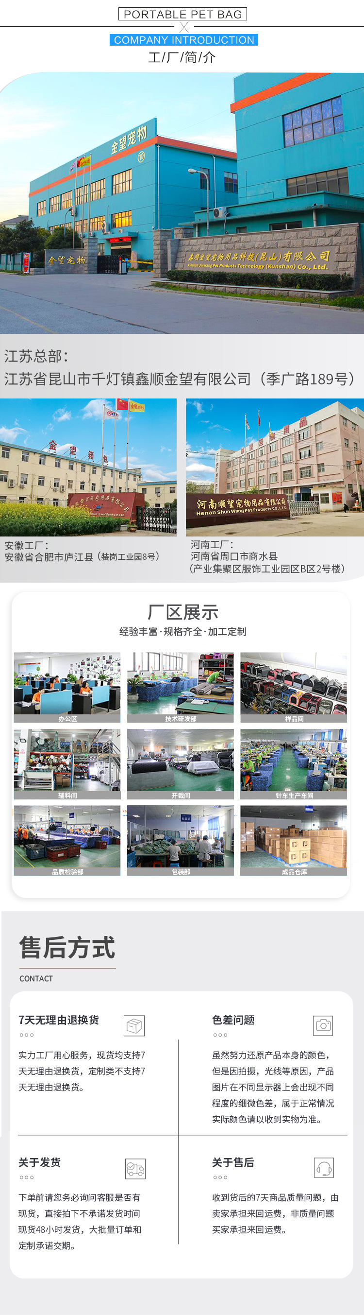 微信图片_20230804154857