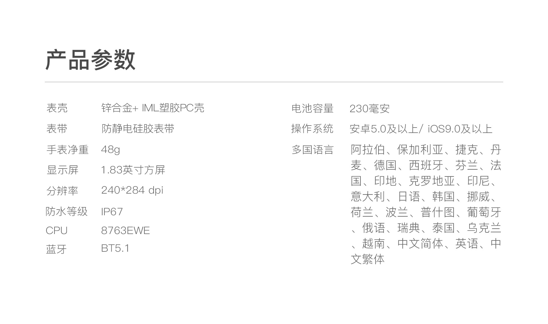 ZL54中文详情页_15.jpg?x-oss-process=image/format,png