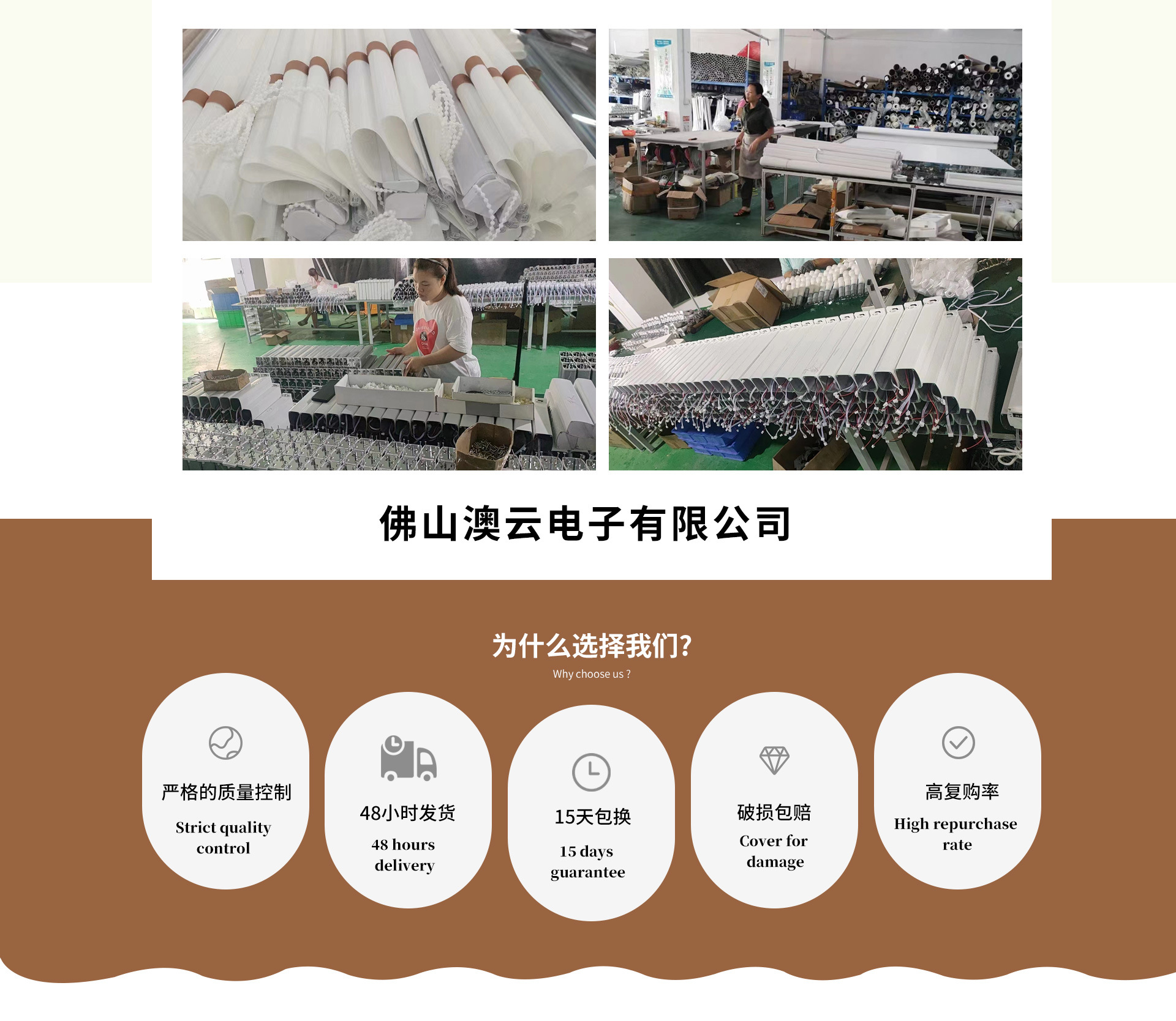 窗帘首页_07.jpg