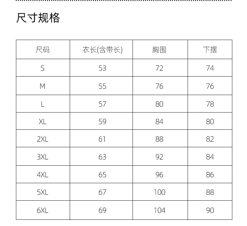 莫代尔吊带背心_04
