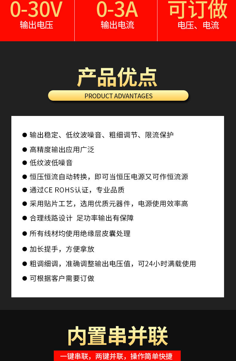 双路电源_02.jpg