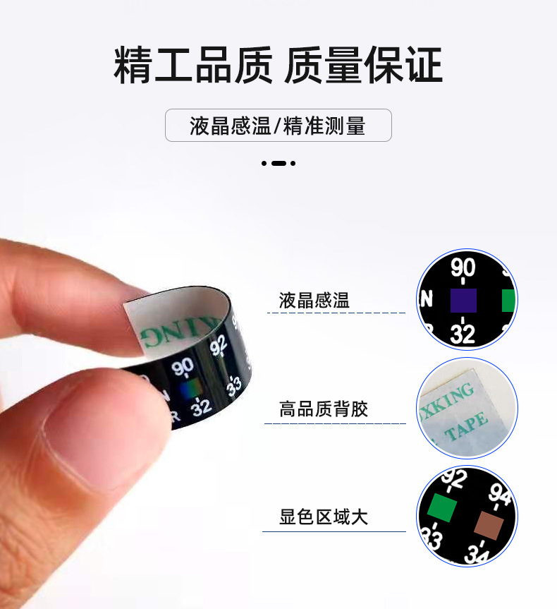 尿杯贴详情2_05.jpg