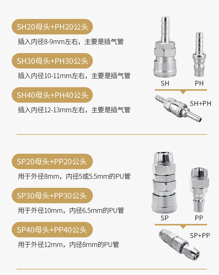 C式普通新_03