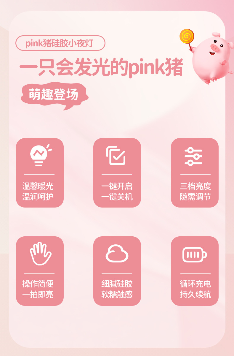 拍拍灯_04.jpg