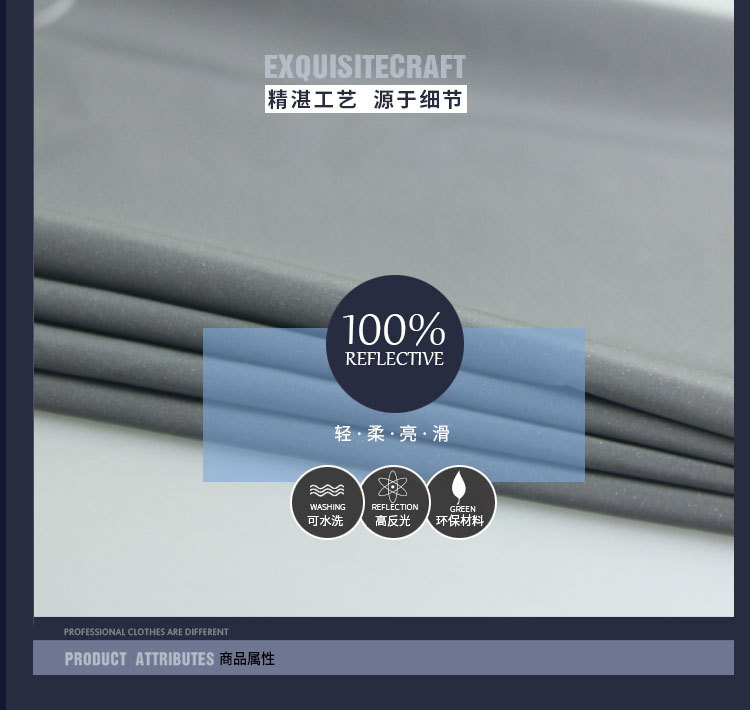 全反光衣_03.jpg