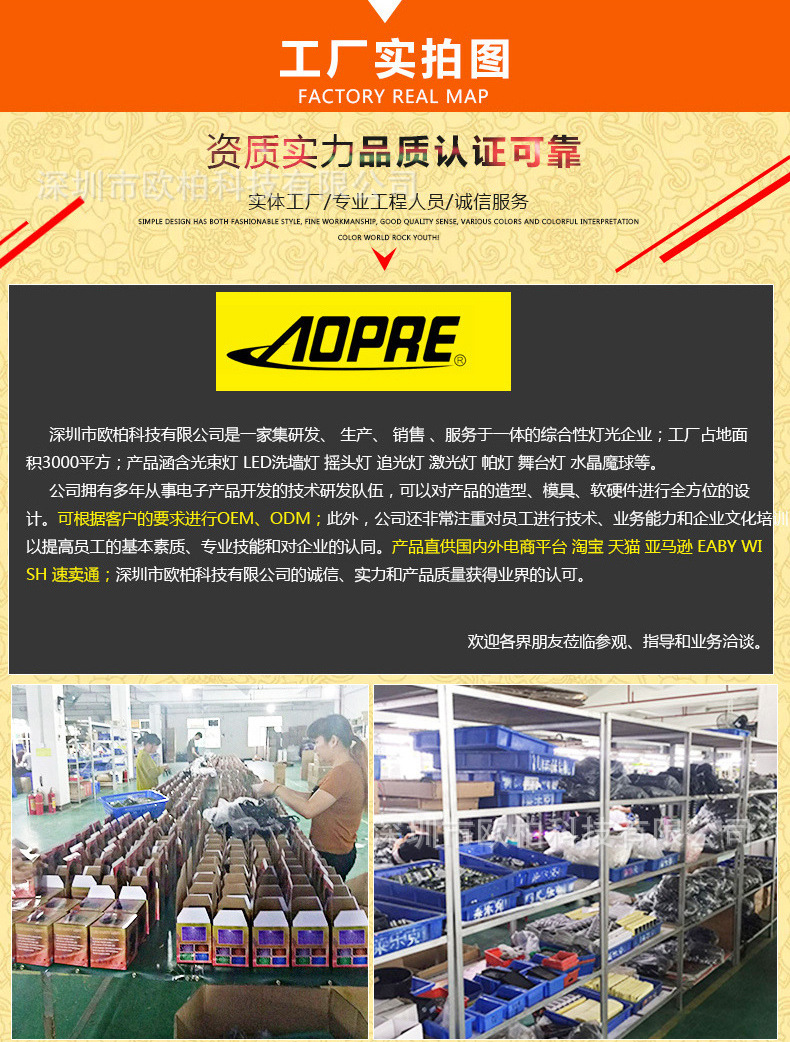 详情_11.jpg