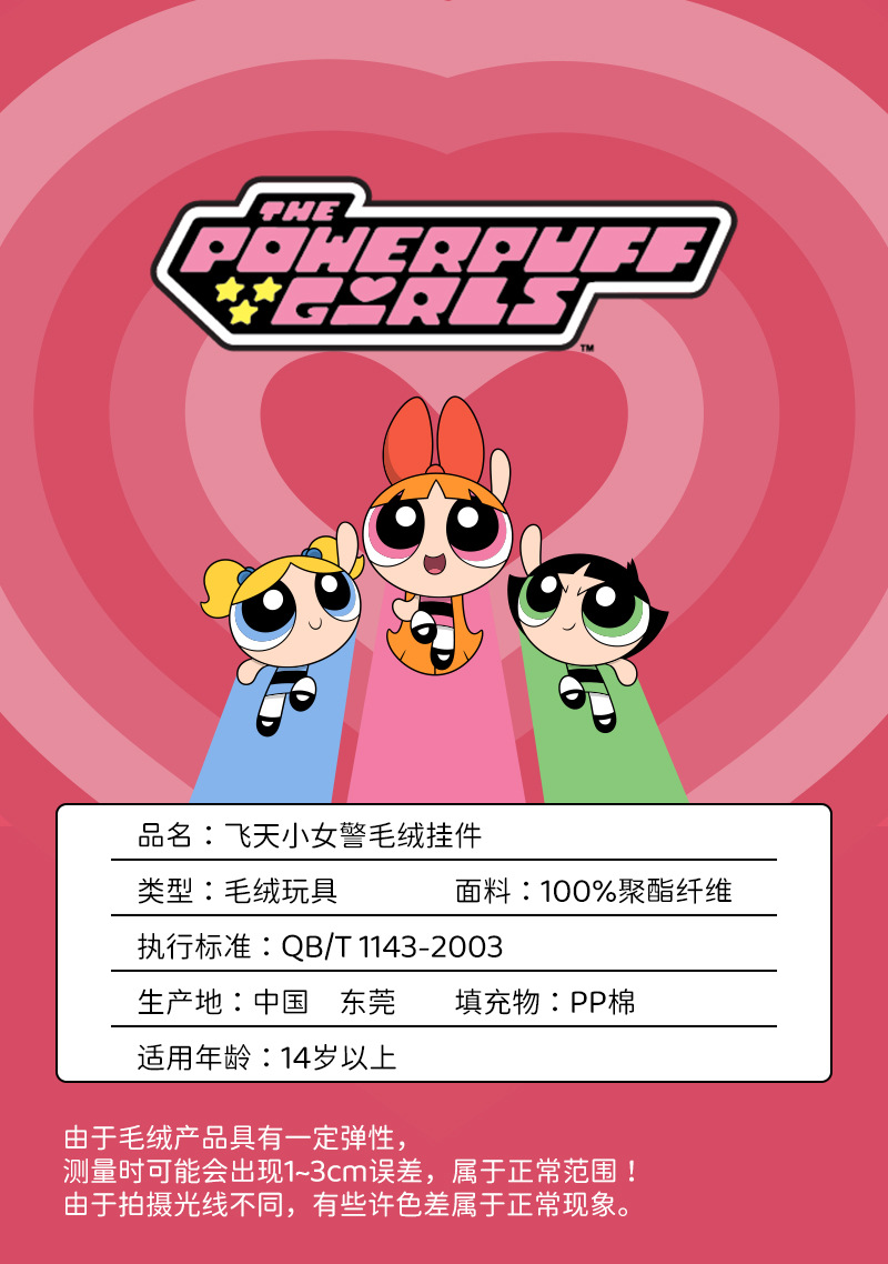 新经典款详情_14