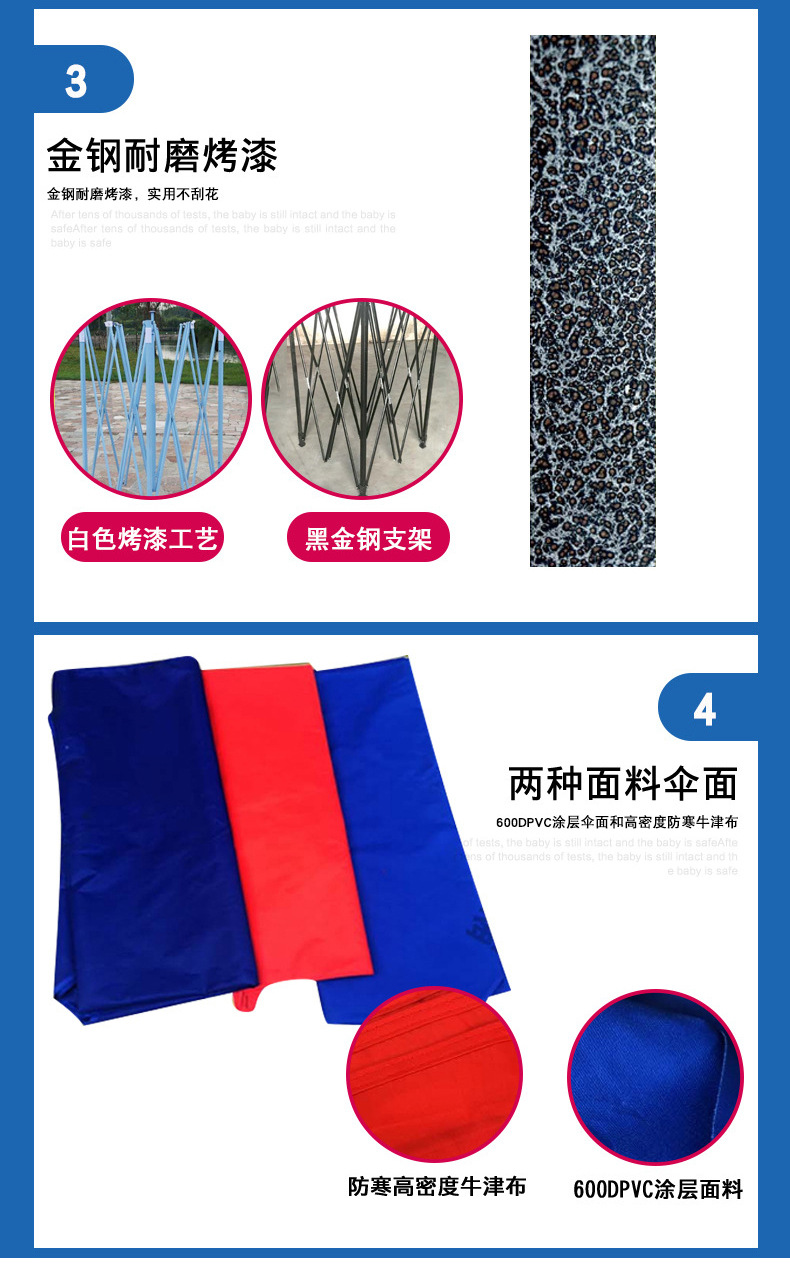 内页广告帐篷_12