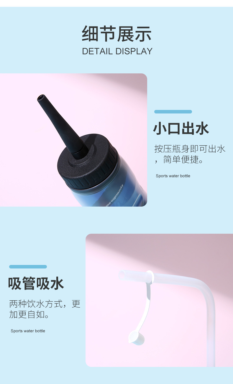 领晟运动水杯_06.jpg