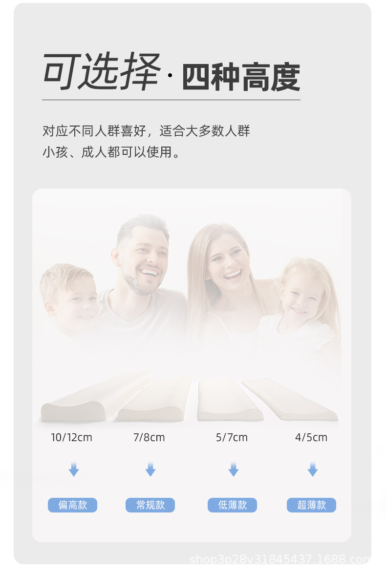 低薄长枕(换色)_11.jpg