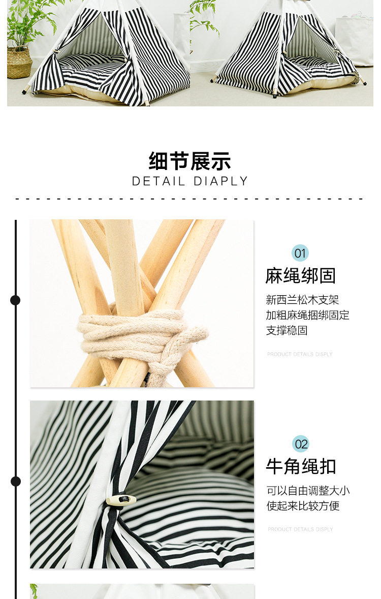 黑色条纹_12