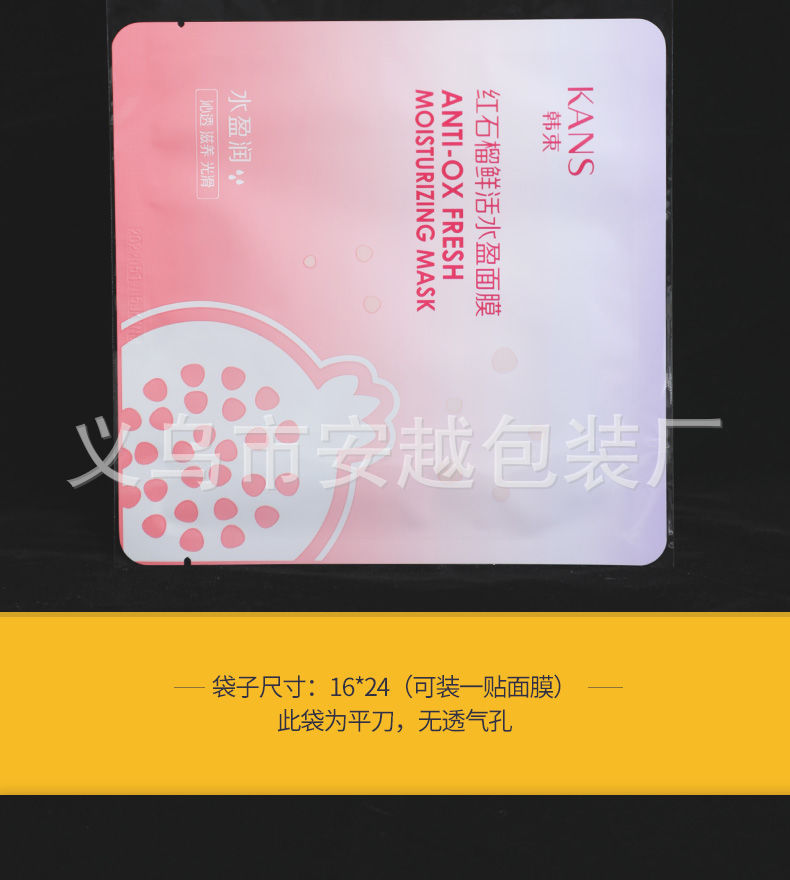 详情图片_08