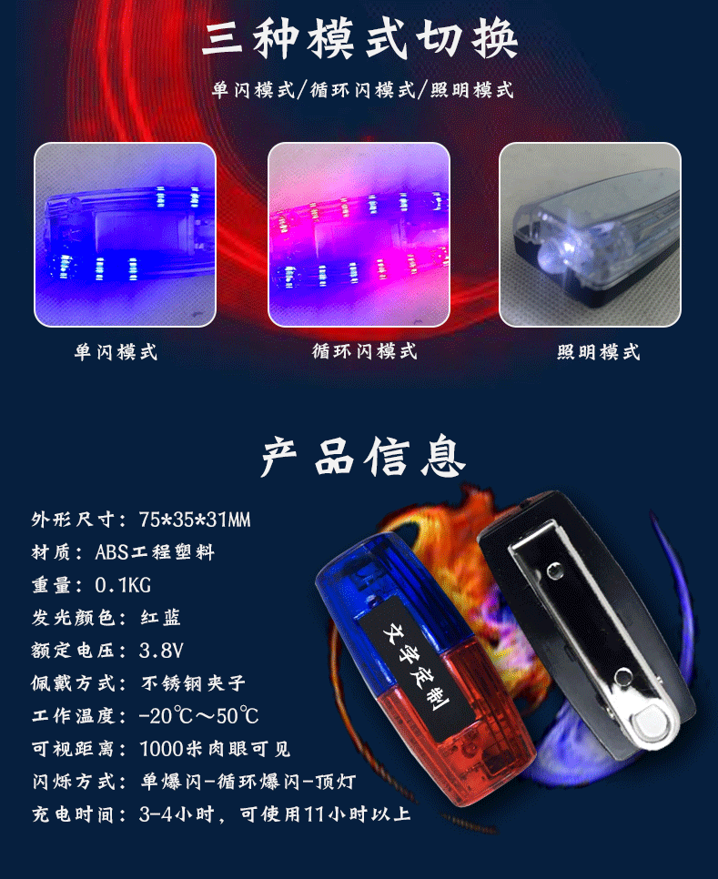 肩灯页面_02