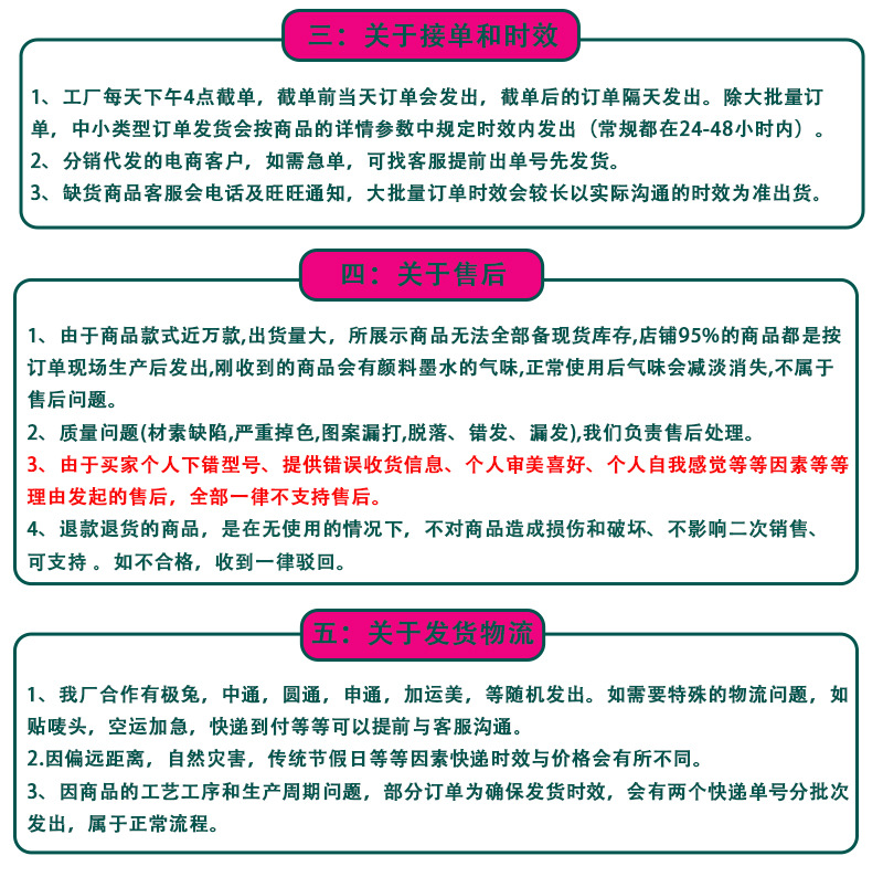供应链详情页_05.jpg