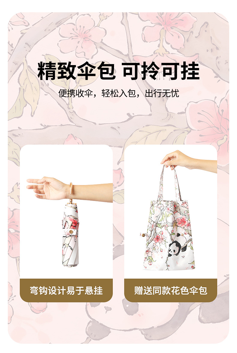 弯柄详情页_11.jpg