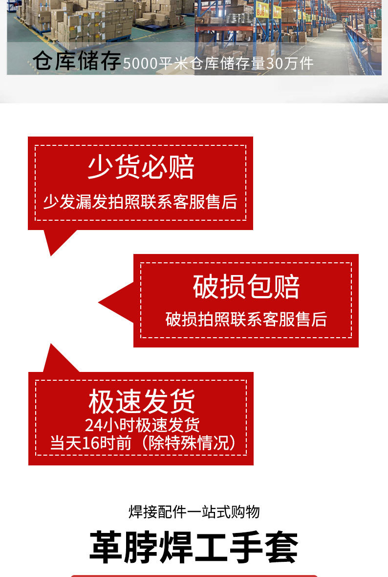 详情页切片_04.jpg