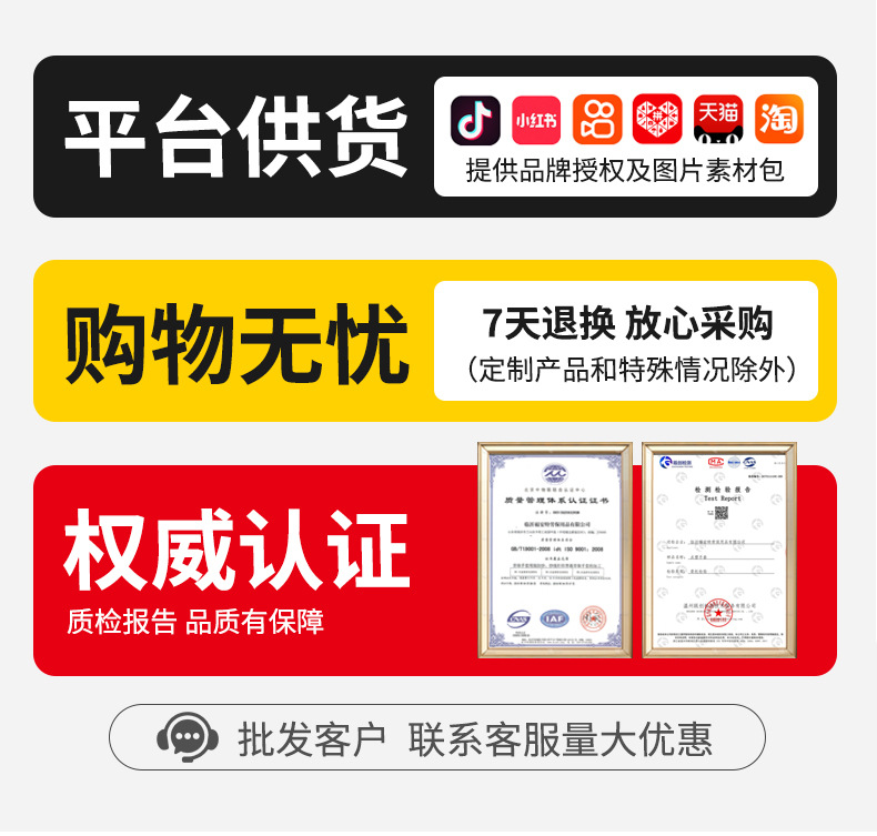 详情_03