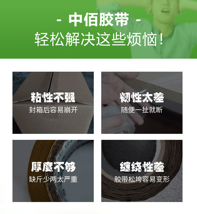 详情页_02