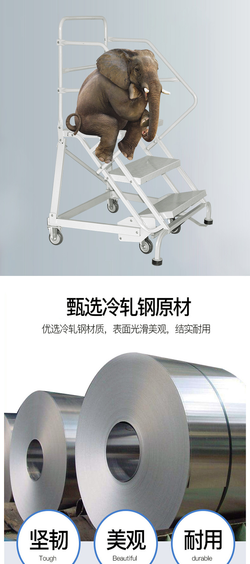 登高梯详情_02.jpg