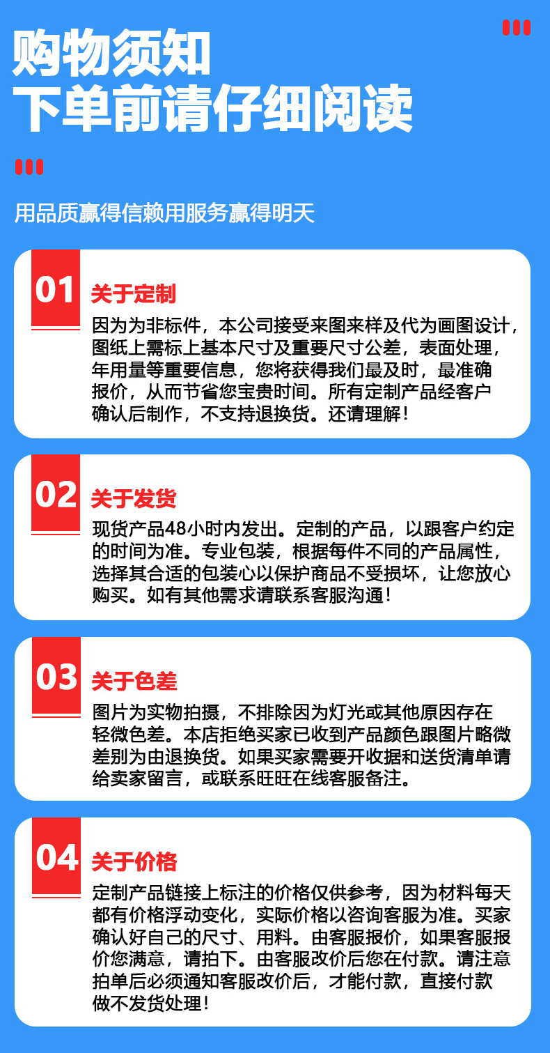 亚力克马眼龟面平底钻_看图王_11.jpg