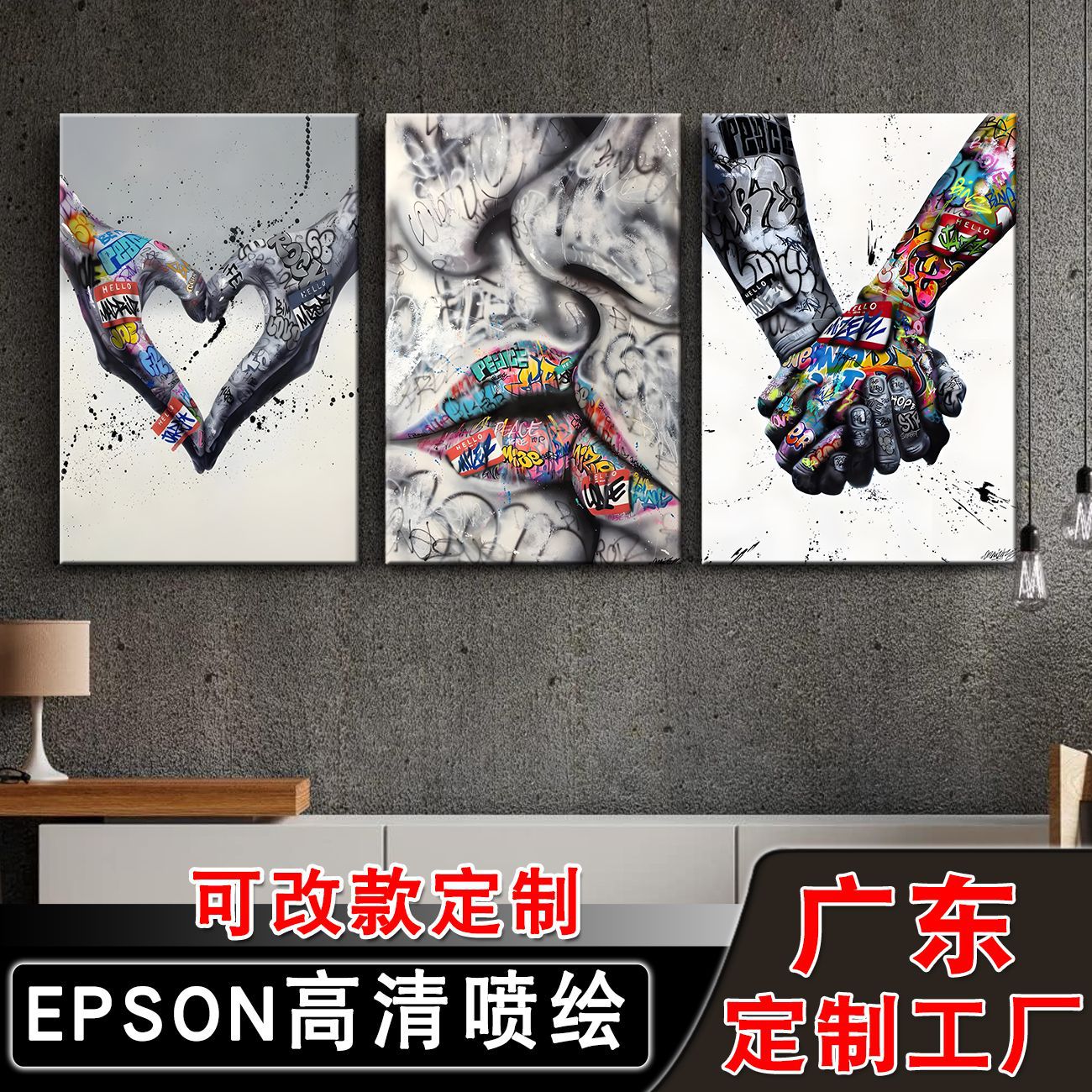 3件涂鸦 (4).jpg