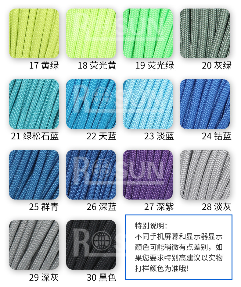详情页蓝_16.jpg