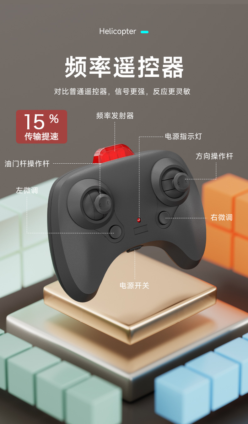 详情页-20240616_13