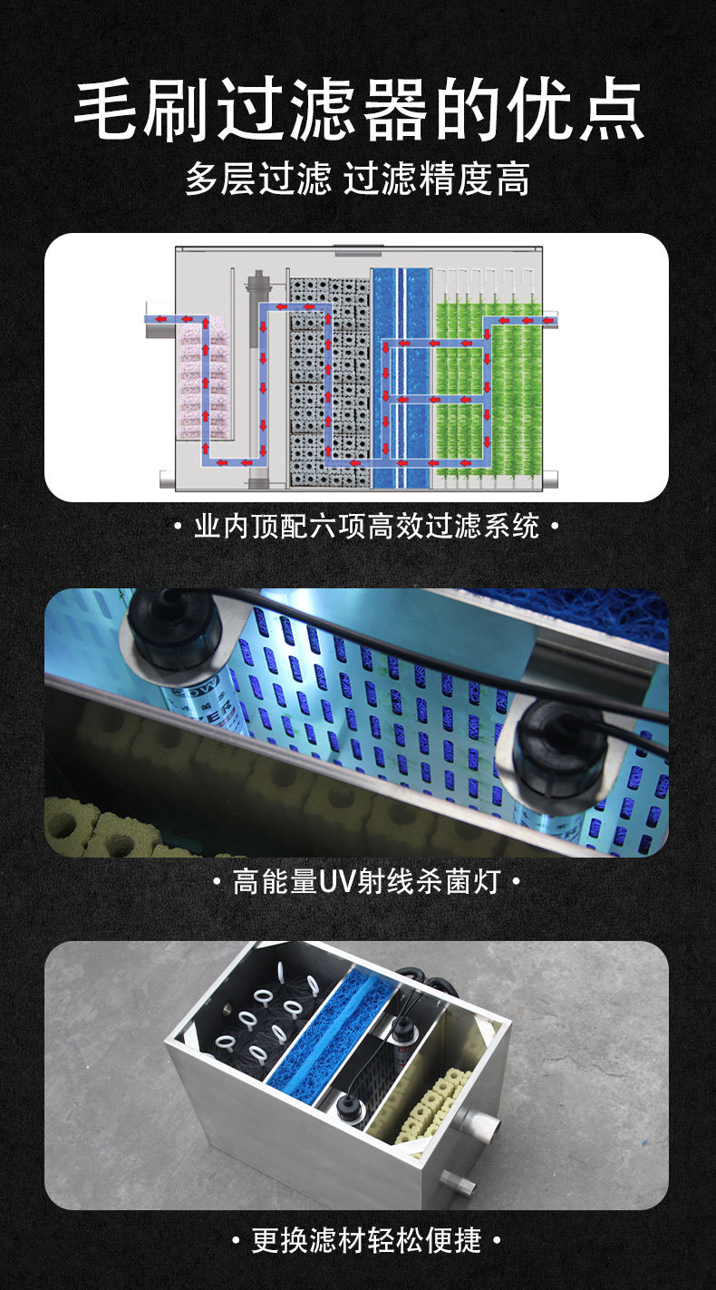 毛刷过滤器源文件_10.jpg