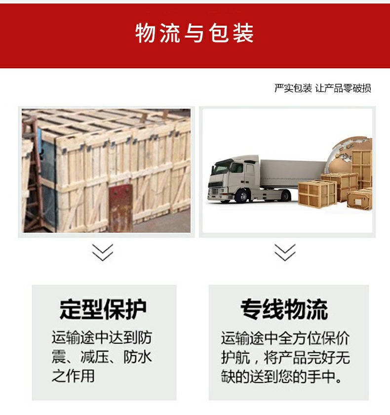 红军浮雕详情 (16)