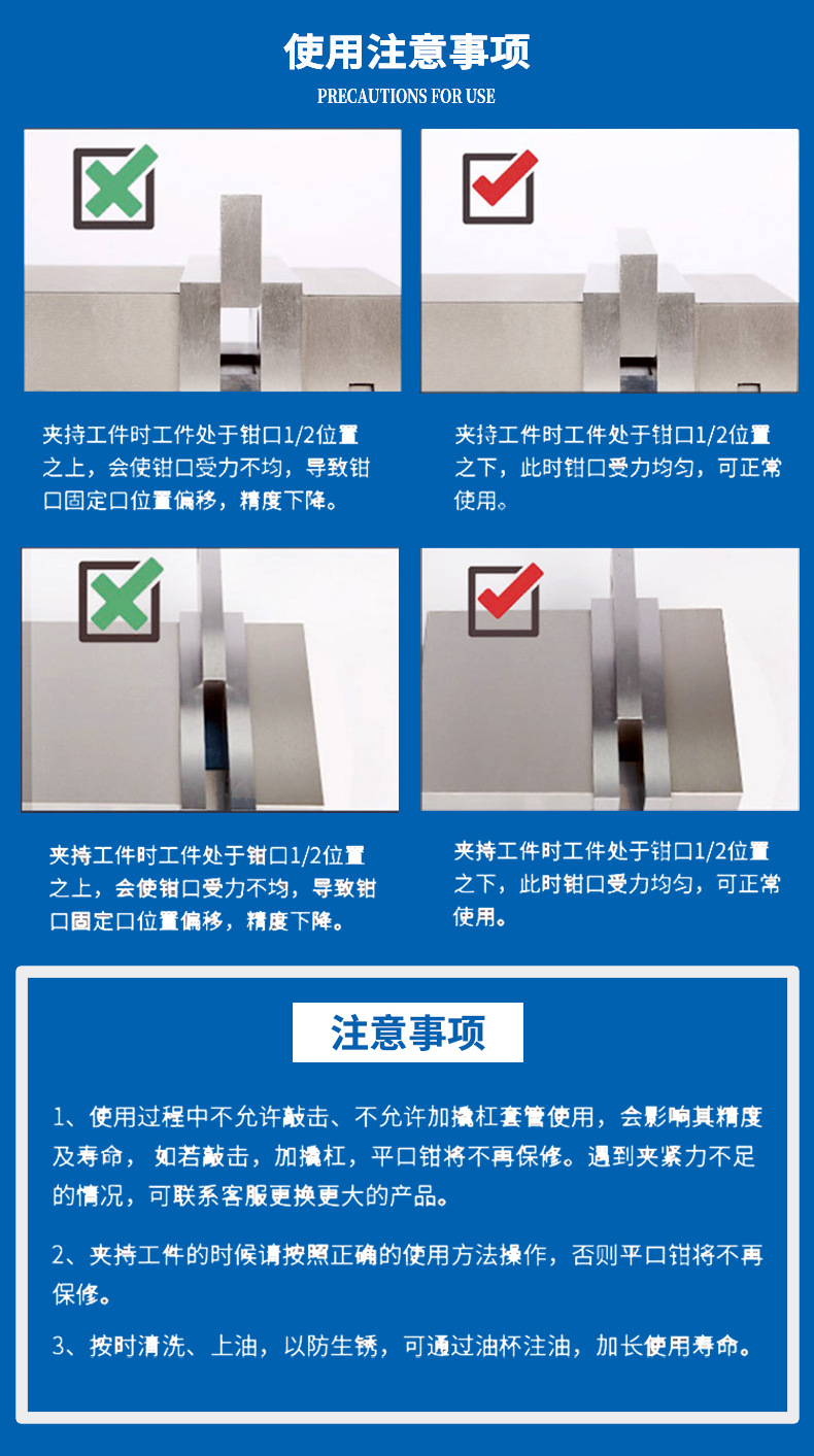 摇臂钻详情页_15