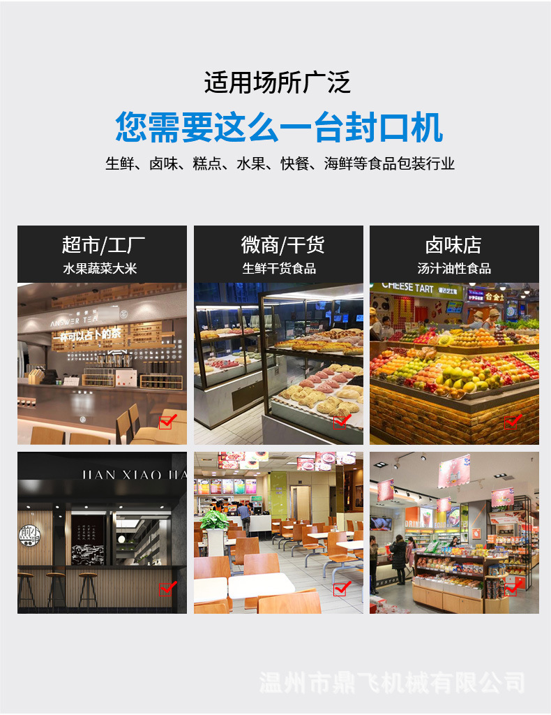 详情-3.jpg