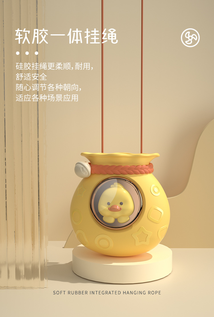 福袋风扇详情页_05.jpg