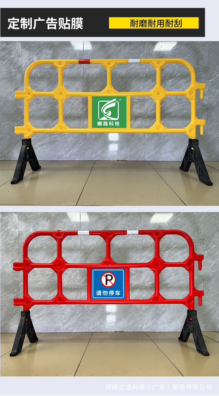 850安全胶马护栏-拷贝_17.jpg