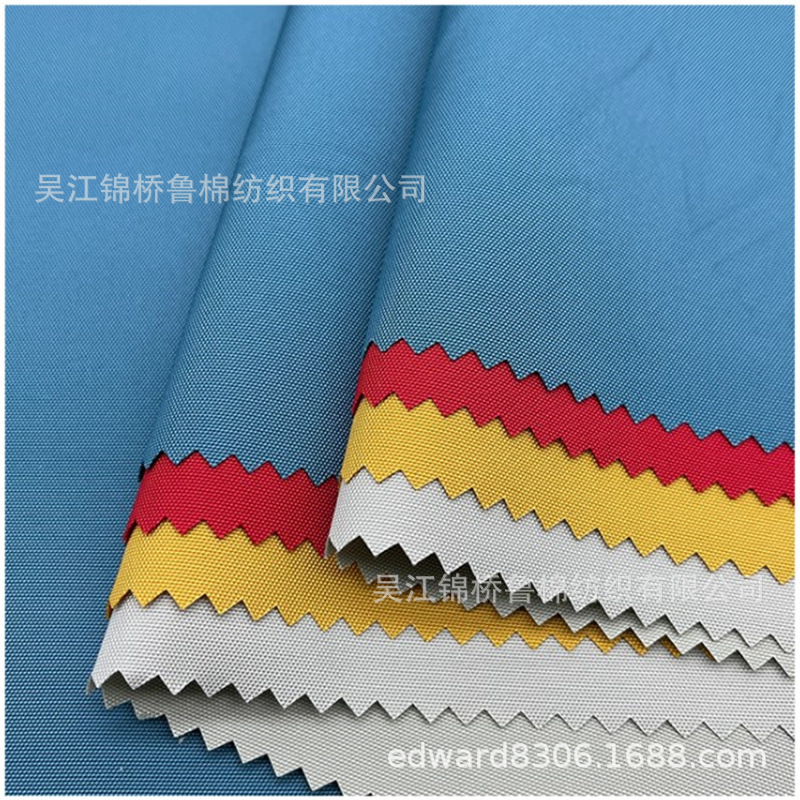 尼龙塔丝隆牛津纺粗帆布1_副本.jpg