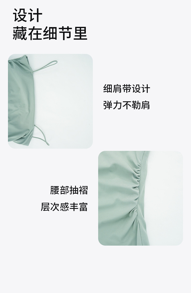DSG-335（细带打褶背心）-790_10.jpg