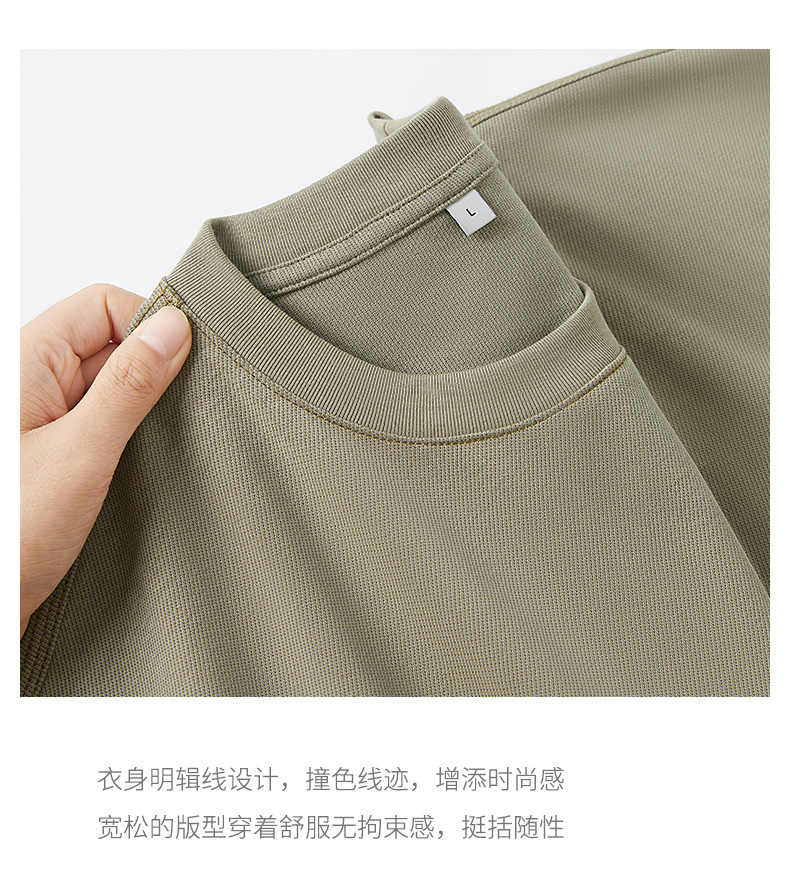 美式斜纹撞色短袖t恤 (7).jpg