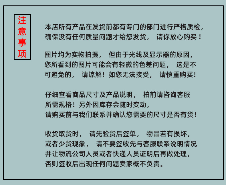 详情页模板_07.png