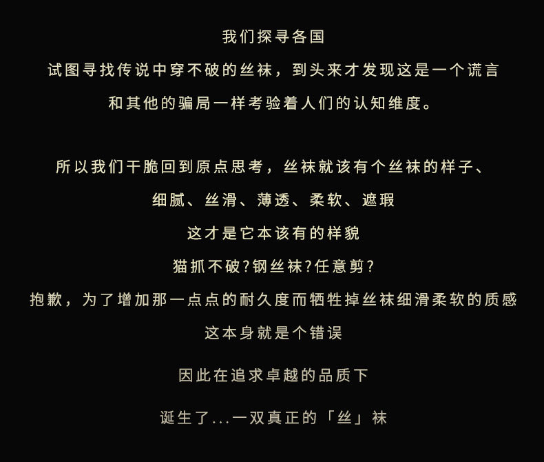 一体蕾丝吊带丝袜-k003-4803_09.jpg