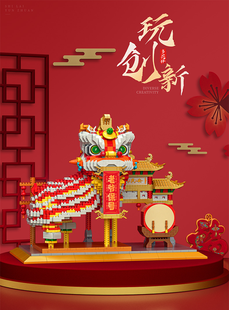 大狮子详情_03.jpg