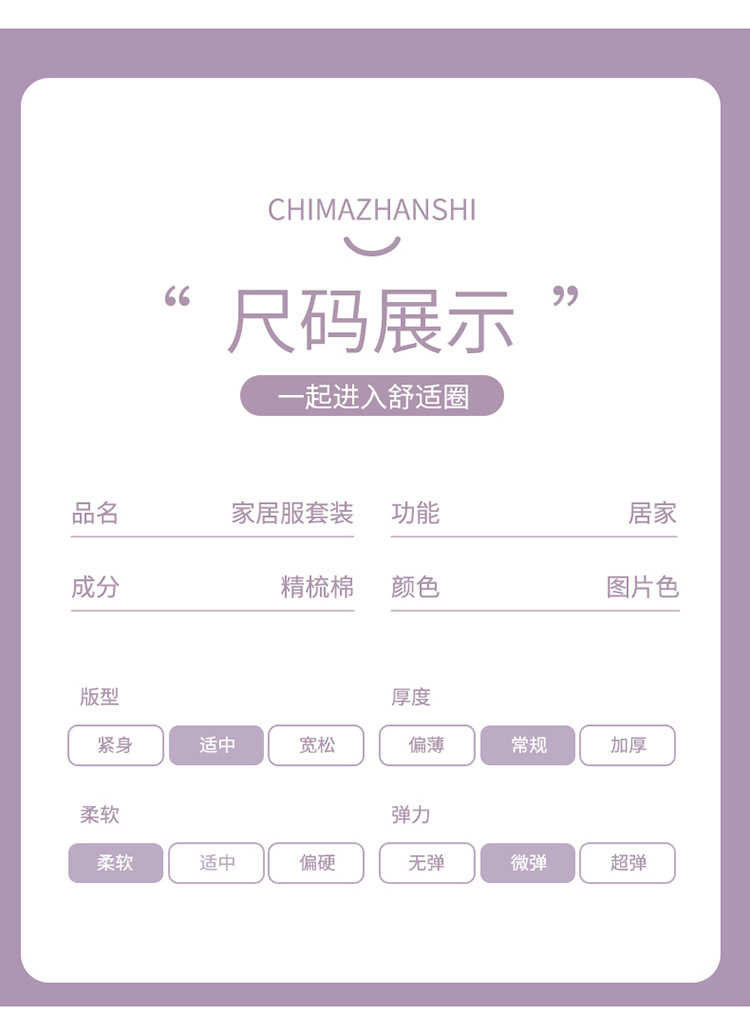 复制_女童睡衣精梳棉长袖亲子春秋季女孩儿童公主.jpeg