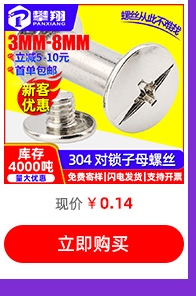 热卖螺丝推荐_17.jpg
