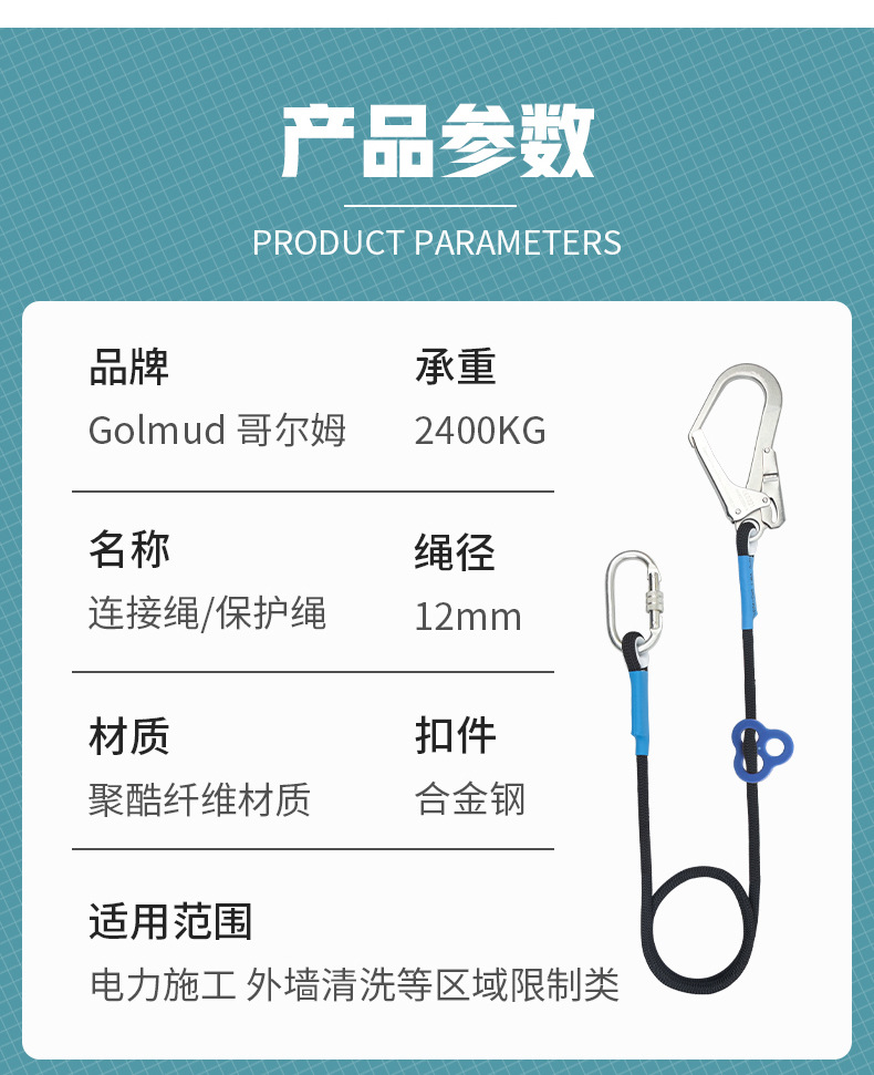 详情_15.jpg