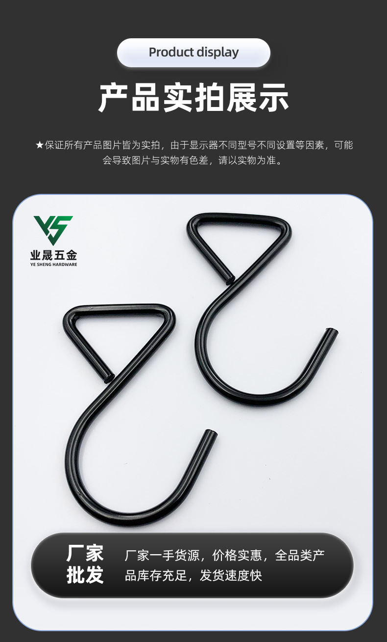 业晟-详情页_05