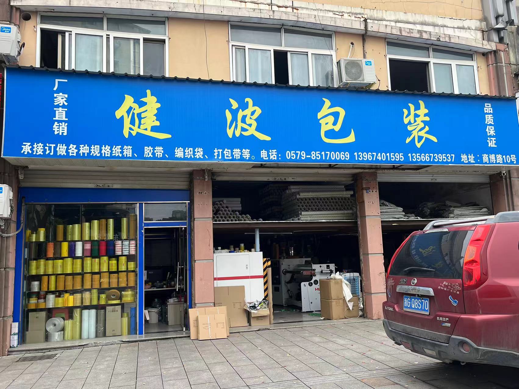 微信图片_20241020103622