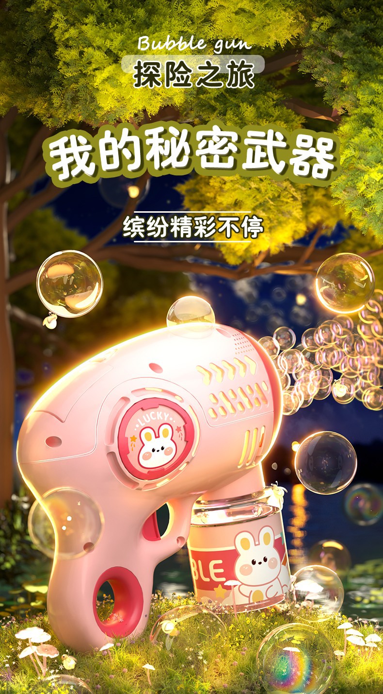 详情图04.jpg