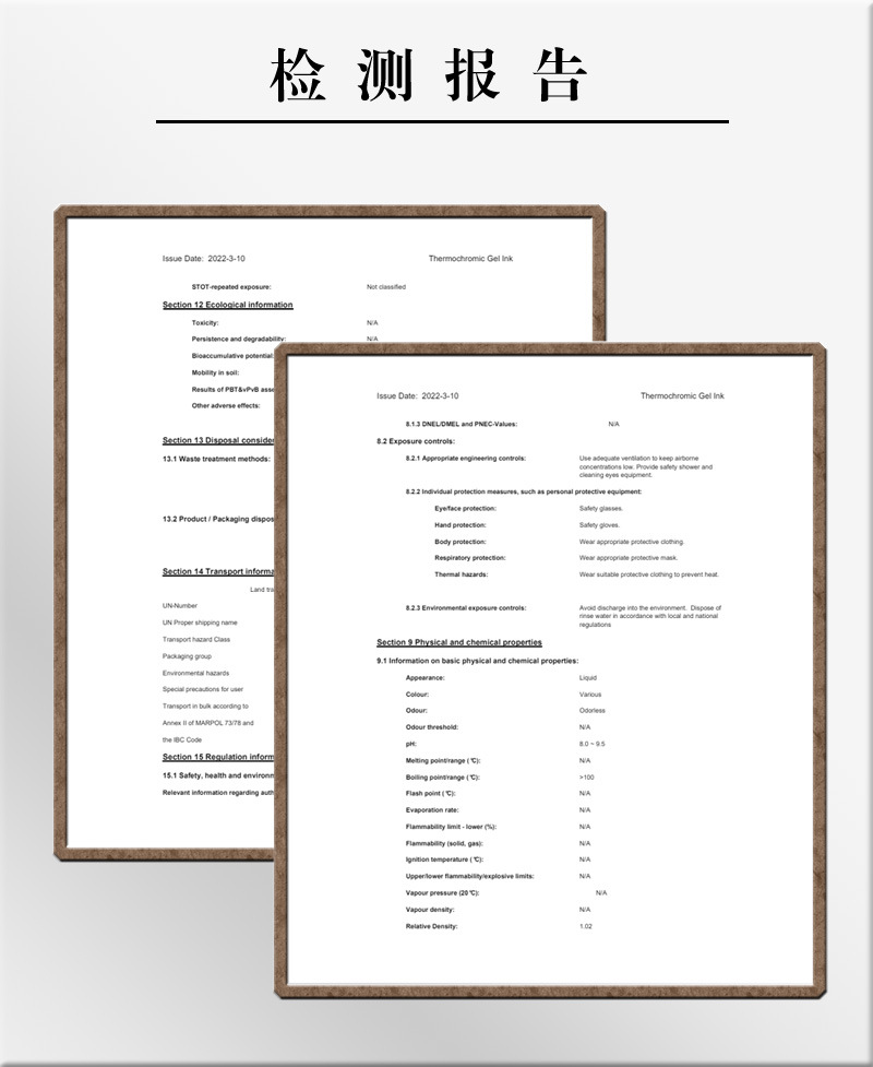 微信图片_20230918175058