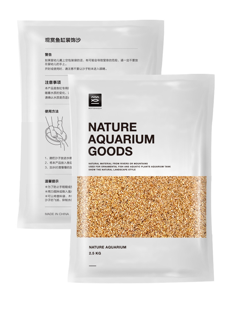 鱼缸底沙超白缸造景装饰沙"详情3.jpg"